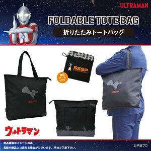 UMOB001 �E���g���}�� ���肽���݃g�[�g�o�b�O�y1077�zULTRAMAN �g���x���O�b�Y ���s �R���p�N�g���[ �L�����N�^�[ BAG�j���[�E�F��