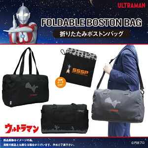UMOB002 �E���g���}�����肽���݃{�X�g���o�b�O�y1084�zULTRAMAN �g���x���O�b�Y ���s �R���p�N�g���[ �L�����N�^�[ BAG�j���[�E�F��