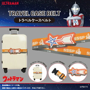 UMTB001 Eg} gxP[XxgiȊw{ver.)y1107zULTRAMAN gxObY s LP[Xxg ֗ObY LN^[j[EF