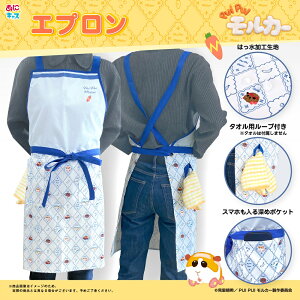 PMEP001 PUI PUI J[ Gvy0858zLN^[ Lb`pi ObY molcar Aj ֗ObY ͂Hj[EF