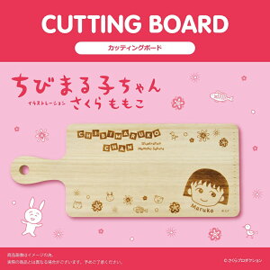 т܂q JbeBO{[h CMCT001y1657zLb`pi  ܂Ȕ v[g LN^[ AEghA  ؐ {j[EF