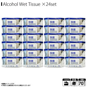  EFbgeBbV  AR[ 70 24Zbg y0320zt^t ܂Ƃߔ   CI Ag+ AGxGLX G^m[ ĝ Ċ