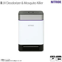 楽天市場】uv殺菌消臭器 ナイトライド ledピュア ah1の通販