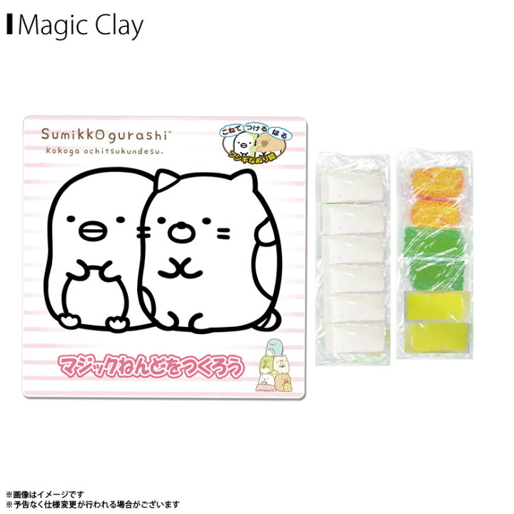 楽天市場 すみっコぐらし ぬりえ マジックねんど Sg4467 6707 キャラクター アニメ グッズ ぬり絵 マジック粘土 ぺんぎん ねこノブカンパニー モバイルランド