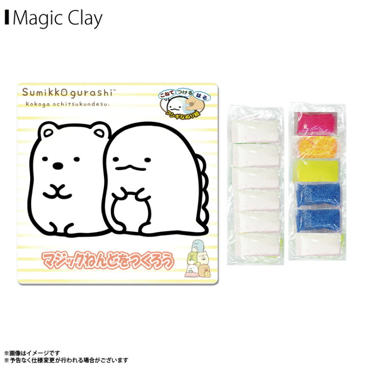楽天市場 すみっコぐらし ぬりえ マジックねんど Sg4468 6806 キャラクター アニメ グッズ ぬり絵 マジック粘土 しろくま とかげノブカンパニー モバイルランド