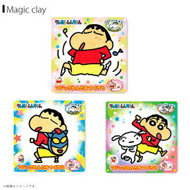 【新商品】【即納】クレヨンしんちゃん マジックねんど【全3種】おどるしんちゃん/しんちゃん＆アクション仮面リュック/しんちゃん＆シロ ぬりえ キャラクター グッズ ぬり絵 マジック粘土ノブカンパニー