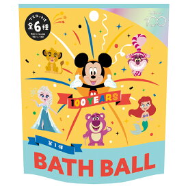 入浴剤 バスボール DIZ4801 Disney100周年記念 キュートセレブレーション【7225】バスボール 第1弾 カモミールの香り 1袋単位ノルコーポレーション