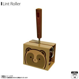 楽天市場 コロコロ クリーナー キャラクターの通販