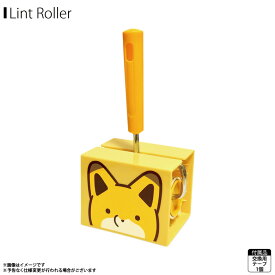 楽天市場 コロコロクリーナー キャラクターの通販