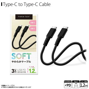 Type-C [d P[u }[d [dP[u ^CvC PG-YWCC12BKy8614zSOFT 炩P[u PDΉ USB-C to USB-C P[uoht 1.2m ubNPGA