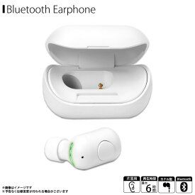 ワイヤレスイヤホン 片耳 Bluetooth iphone android 高音質 PG-BTE13BC2WH【5523】カナル型 5.0 ワイヤレスステレオイヤホン AAC対応 充電ケース付き 通話可能 ホワイトPGA