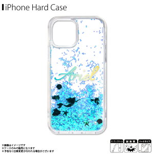 Iphone12 Mini ケース キャラクター 液晶保護フィルムの人気商品 通販 価格比較 価格 Com