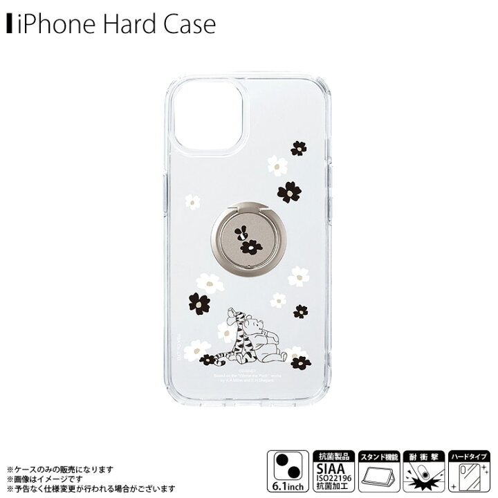 楽天市場 Iphone13 ケース キャラクター 抗菌 リング付 くまのプーさん Pg Dpt21k09poo 2674 ハイブリッドケース Disney スマホリング 落下防止 ストラップホール付きpga モバイルランド 楽天市場 Iphone13 ケース キャラクター 抗菌 リング付 くまのプーさん Pg Dpt21k09poo 2674 ハイブリッドケース Disney スマホリング 落下防止 ストラップホール付きpga モバイルランド