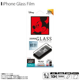 iPhone13 iPhone13 Pro フィルム ガラスフィルム キャラクター ミッキーマウス PG-DGL21K01MKY【2933】Disney ディズニー 抗菌 強化ガラス 全面保護 汚れ防止 硬度10H 飛散防止 高光沢PGA