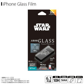 iPhone13 iPhone13 Pro フィルム ガラスフィルム キャラクター エディトリアル PG-DGL21K10SW【3022】STAR WARS スターウォーズ 抗菌 強化ガラス 全面保護 汚れ防止 硬度10H 飛散防止 高光沢PGA