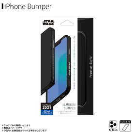 iPhone13 Pro バンパー フレーム キャラクター 耐衝撃 STAR WARS ロゴ PG-DBP21N30SW【3466】スターウォーズ アルミバンパー 軽量 簡単ワンタッチ着脱PGA