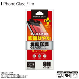 iPhone SE 第3世代 2022 第2世代 2020 8 7 6s 6 フィルム ガラスフィルム スーパークリア 高光沢 PG-22MGL06FCL【5057】Premium Style 強化ガラス 全面保護 汚れ防止 硬度10H 飛散防止 ガイドフレームなしPGA