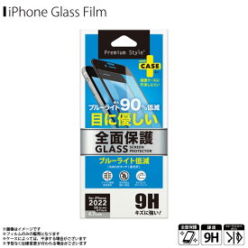 iPhone SE 第3世代 2022 第2世代 2020 8 7 6s 6 フィルム ガラスフィルム ブルーライトカット 高光沢 PG-22MGL08FBL【5071】Premium Style 強化ガラス 全面保護 汚れ防止 硬度10H 飛散防止 ガイドフレームなしPGA