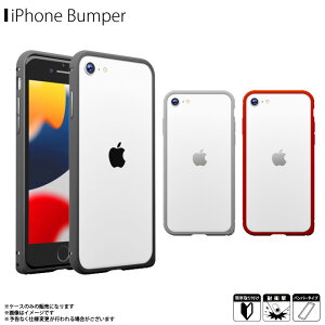 iPhone SE ��3���� 2022 ��2���� 2020 8 7 �o���p�[ �P�[�X �A���~�o���p�[ �t���[�� PG-22MBP Premium Style �ϏՌ� �ȒP���E �y�ʐ݌vPGA