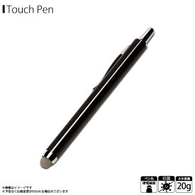 タッチペン スタイラスペン スマートフォン タブレット PG-TPEN21BK【3901】ノック式 抗菌仕様 導電繊維タイプ コンパクト 軽量 サラサラとした書き心地 ブラックPGA