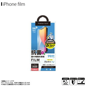 iPhone12 mini tB tیtB PG-20FAG02y2057z Premium Style \tLbgt R Hydro Ag SIAA wh~ A`OA ʕیPGA
