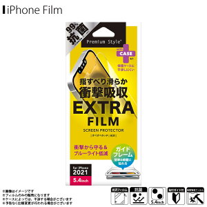 iPhone13 mini tB یtB Ռz R  PG-21JSF03y0496zPremium Style EXTRA FILM u[CgJbg ϏՌ LYh~ ׂ KCht[tPGA