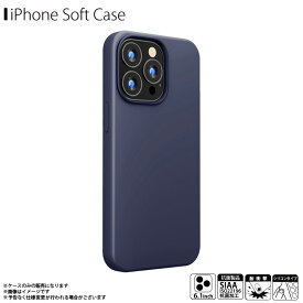 iPhone13 Pro ケース 耐衝撃 軽量 スリム 抗菌 ネイビー PG-21NSC04NV【1578】ハードケース Premium Style スリムシリコンケースPGA