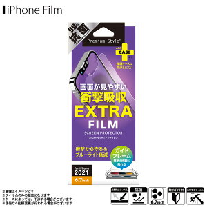 iPhone13 Pro Max tB یtB Ռz R ˖h~ PG-21PSF04y2001zPremium Style EXTRA FILM u[CgJbg ϏՌ LYh~ 炳 TT A`OA KCht[tPGA