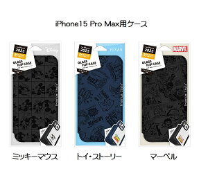 yzPG-D23DGF iPhone 15 Pro Maxp KXtbvP[X ~bL[}EX gCEXg[[ }[xPGA