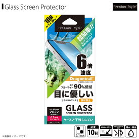 iPhone14 ガラス ブルーライトカットガラス PG-22KGL04BL 【7099】 ガイドフレーム付 液晶保護ガラス ブルーライト低減／アンチグレアPGA