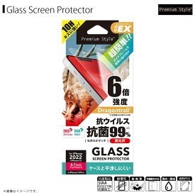 iPhone14 ガラス 光沢ガラス PG-22KGLK01CL 【7112】 ガイドフレーム付 抗菌/抗ウイルス液晶保護ガラス スーパークリアPGA