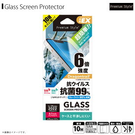 iPhone14 ガラス ブルーライトカットガラス PG-22KGLK02BL 【7129】 ガイドフレーム付 抗菌/抗ウイルス液晶保護ガラス ブルーライト低減PGA