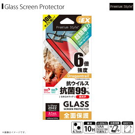 iPhone14 ガラス 光沢ガラス PG-22KGLK01FCL 【7211】 ガイドフレーム付 抗菌/抗ウイルス液晶全面保護ガラス スーパークリアPGA