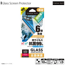 iPhone14 ガラス ブルーライトカットガラス PG-22KGLK02FBL 【7228】 ガイドフレーム付 抗菌/抗ウイルス液晶全面保護ガラス ブルーライト低減PGA