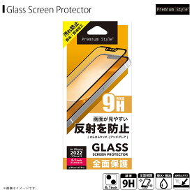 iPhone14 ガラス 反射防止ガラス PG-22KGL07FAG 【7242】 液晶全面保護ガラス アンチグレアPGA