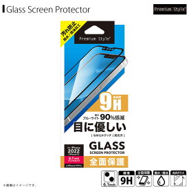iPhone14 ガラス ブルーライトカットガラス PG-22KGL08FBL 【7259】 液晶全面保護ガラス ブルーライト低減PGA