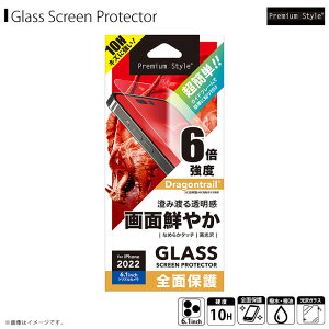 iPhone14 Pro �K���X ����K���X PG-22QGL01FCL �y7983�z �K�C�h�t���[���t �t���S�ʕی�K���X �X�[�p�[�N���APGA