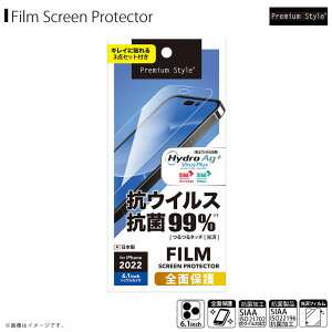 iPhone14 Pro tB RۃtB PG-22QKH01 y8171z tSʕیtB RہERECXPGA