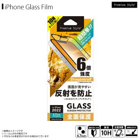 iPhone14 Plus ガラス 反射防止ガラス PG-22PGL02FAG 【8423】 ガイドフレーム付 液晶全面保護ガラス アンチグレアPGA