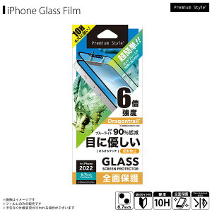 iPhone14 Plus �K���X �u���[���C�g�J�b�g�K���X PG-22PGL04FBL �y8447�z �K�C�h�t���[���t �t���S�ʕی�K���X �u���[���C�g�ጸ�^�A���`�O���APGA