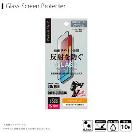 PG-23AGLG02AG iPhone 15用 液晶全面保護ガラス(2強/ゴリラガラス) アンチグレア【3861】PGA