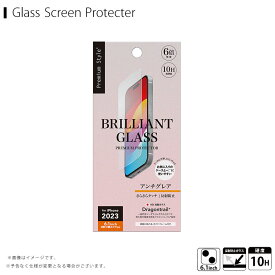 PG-23AGLW01AG iPhone 15 / 15 Pro用 ガイドフレーム付 液晶保護ガラス BRILLIANT アンチグレア【3953】PGA