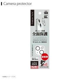 PG-23ACLG03CL iPhone 15 / 15 Plus デュアルカメラ用 カメラフルプロテクター ゴリラ/クリア【4219】PGA