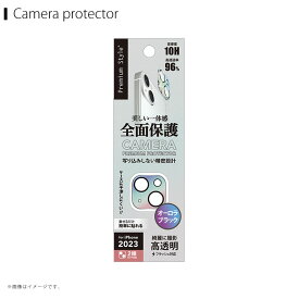 PG-23ACLG06AR iPhone 15 / 15 Plus デュアルカメラ用 カメラフルプロテクター オーロラ【4240】PGA
