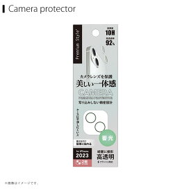 PG-23ACLG25WH iPhone 15 / 15 Plus デュアルカメラ用 カメラレンズプロテクター 蓄光ホワイト【4431】PGA