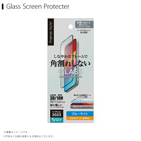 PG-23CGLF04BL iPhone 15 Plus用 ガイドフレーム付 液晶全面保護ガラス 角割れ防止PETフレーム ブルーライト低減/アンチグレア【5353】PGA