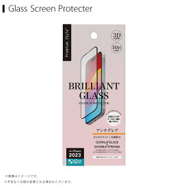 PG-23CGLW03AG iPhone 15 Plus用 ガイドフレーム付 液晶全面保護ガラス BRILLIANT 2度強化/ゴリラガラス アンチグレア【5391】PGA