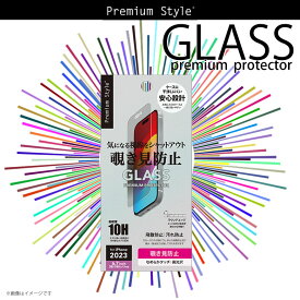 PG-23CGL10MB iPhone 15 Plus / 15 Pro Max用 液晶保護ガラス 覗き見防止【5490】PGA