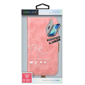 iPhone17 �t���b�v�J�o�[ �_�X�e�B�s���N�y1374�zPG-25AFP03PK iPhone17�p�P�[�XPGA