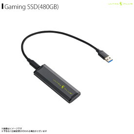 送料無料 SSD 480GB 超高速 ゲーミング PHD-GS480GU 【7701】NVMeSSD 外付けUSB ドライブ ストレージ Windows Mac対応プリンストン【代引き不可】